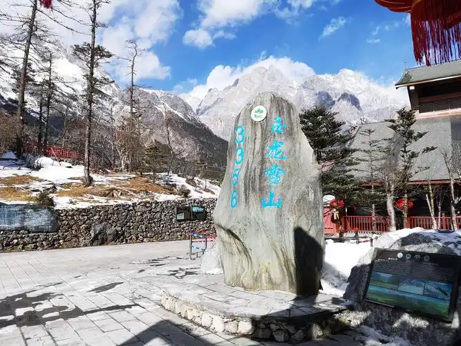 云南之旅—丽江纳西玉龙雪山