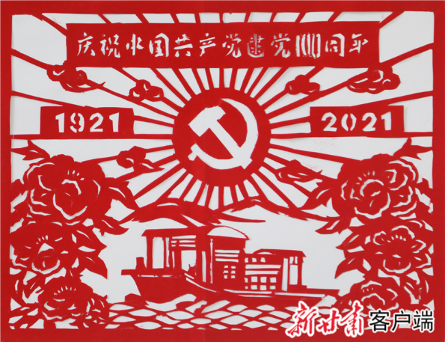 甘肃中医药大学学子用剪纸作品献礼建党百年