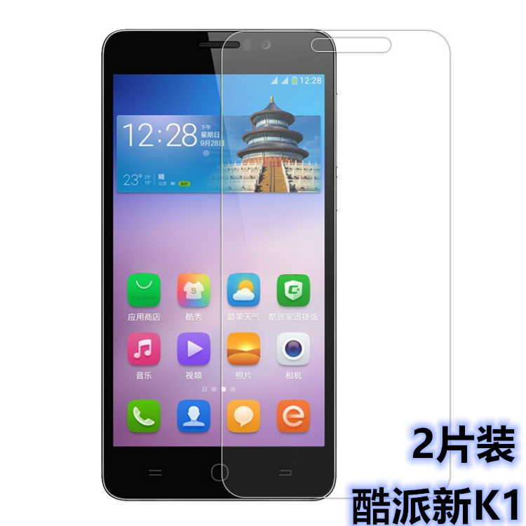 酷派新k1手机保护膜 新k1-nt高清钢化膜 ivvi新k1全透明玻璃膜外屏幕