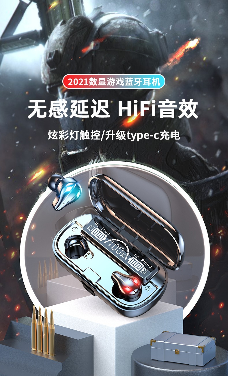 跨境新款x9 tws无线蓝牙耳机 5.1三真双模式无感延迟电竞游戏耳机