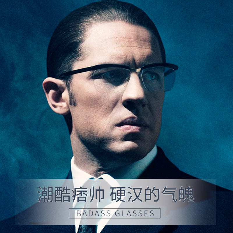 汤姆哈迪黑道传奇暴徒同款眼镜框男防蓝光半框近视眼镜架潮汤老师