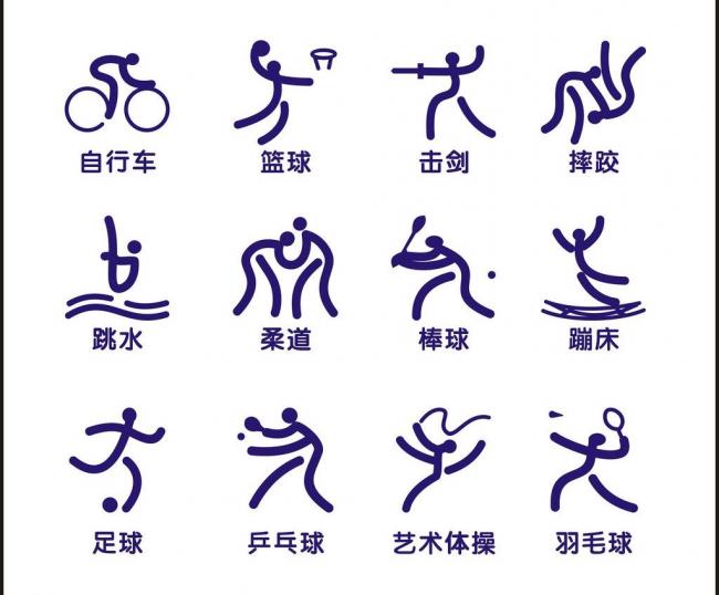 备案项目网上申报-xxx网络体育集聚区项目(申报大纲)