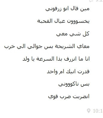 请问有谁懂阿拉伯语?帮我翻译一下
