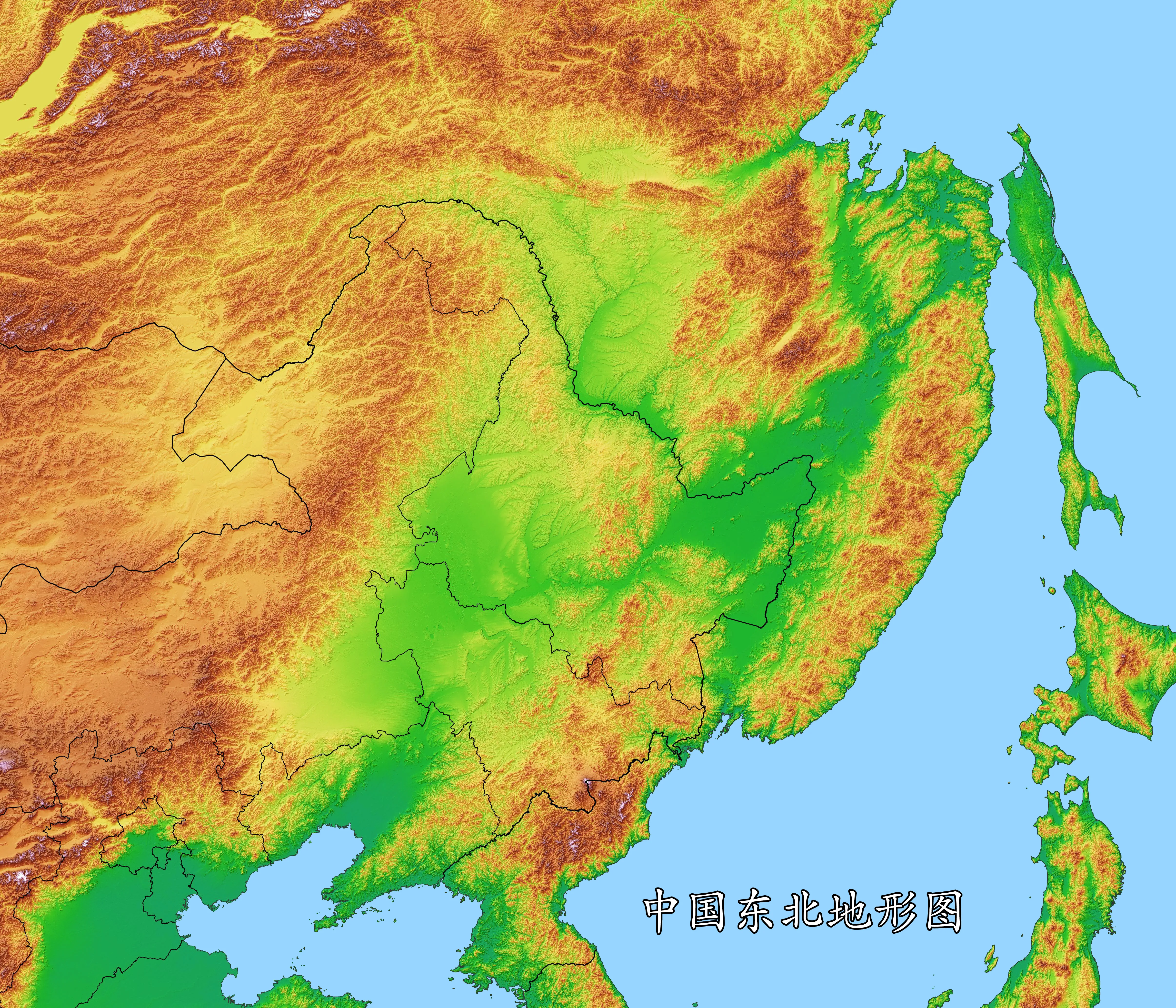 中国东北地区高清地形图 包括外东北在里的东北才是完整的东北.黑土地