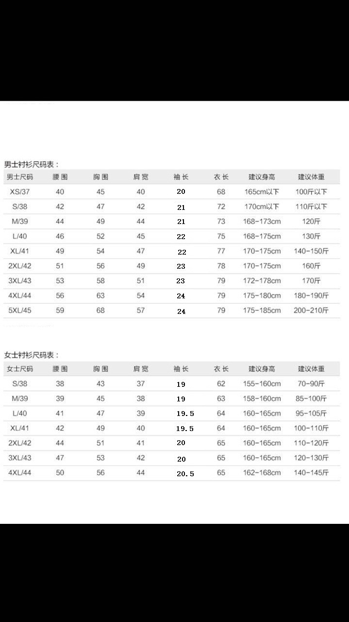夏季男士短袖衬衫商务休闲纯色修身免烫上班职业工作装白色衬衣