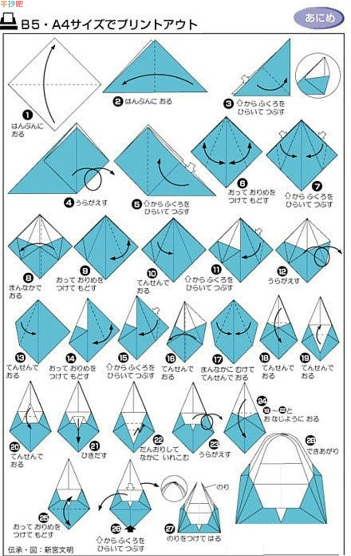 手工折纸小篮子的步骤图解(图文教程)