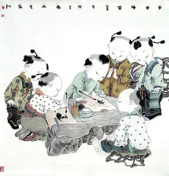 童戏图 - 酒鬼鼠 - 酒鬼鼠