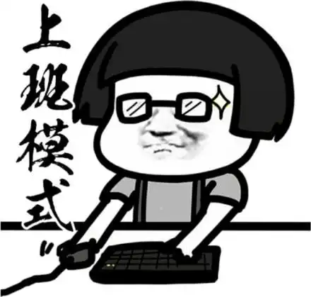 不想上班表情包 - 不想上班微信表情包 - 不想上班qq表情包 - 发表情