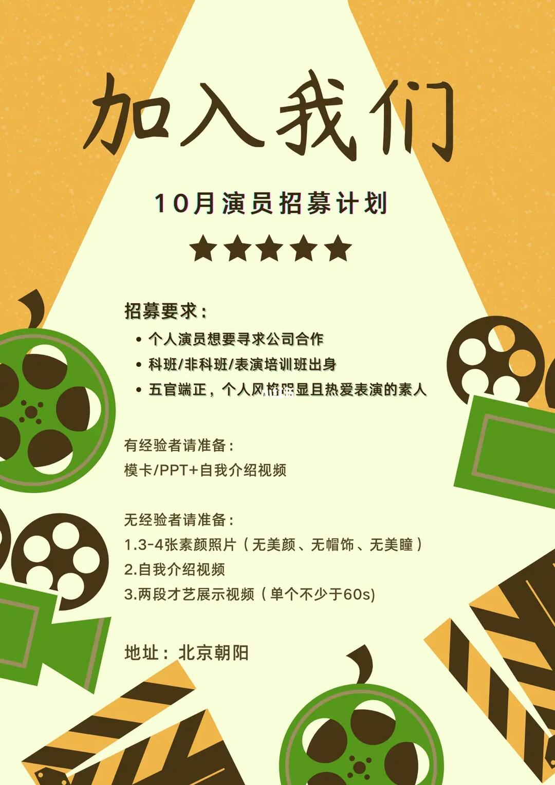 93标题没了,直接看海报93