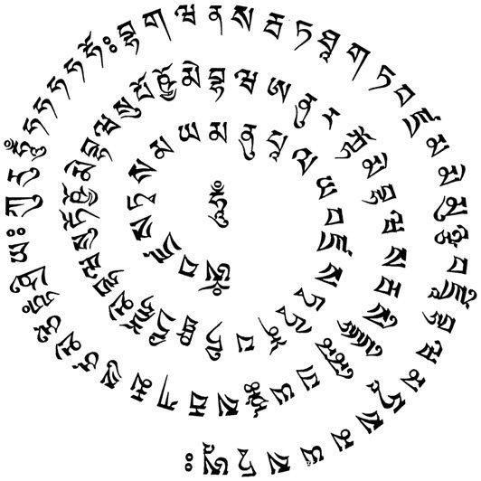 金刚萨埵百字明藏文咒轮