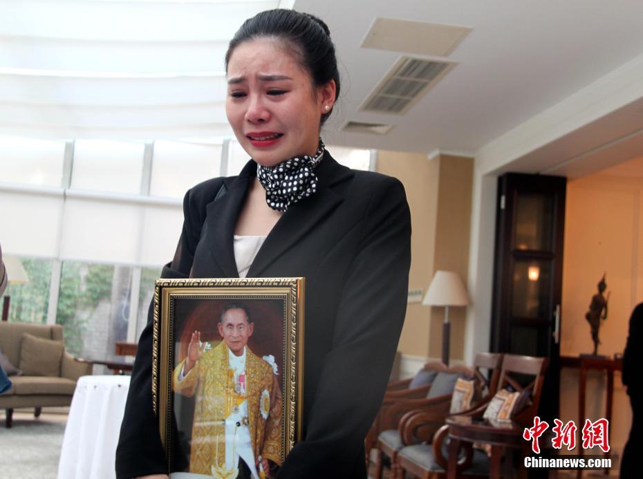 民众在泰国驻华使馆悼念普密蓬国王