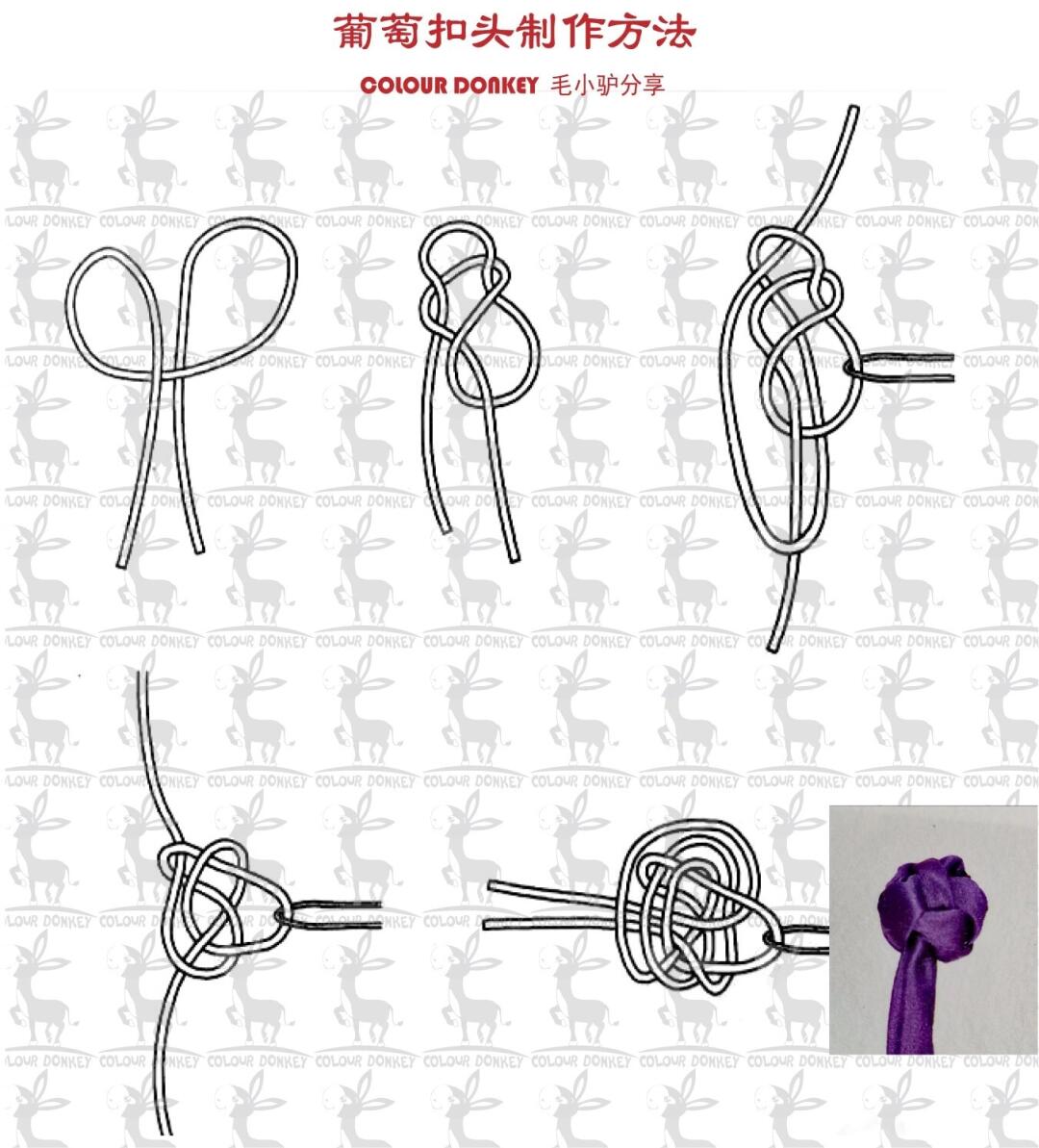 盘扣制作分享～直扣(一字扣)_兴趣爱好_手工