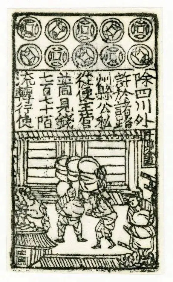 揭秘印钞之谜→_防伪_印刷_钞票