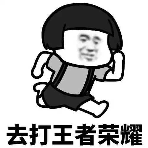 你伤害了我还一笑而过表情包 - 日常表情包