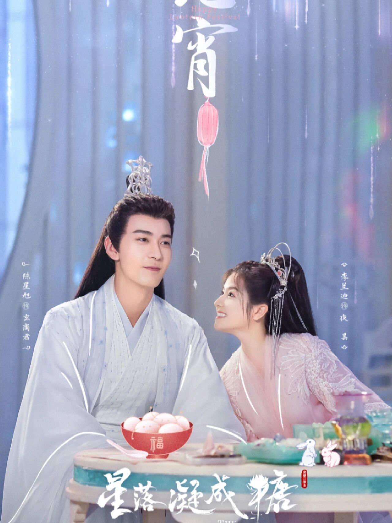 要播了7515先婚后爱7515上错花轿嫁对郎 剧