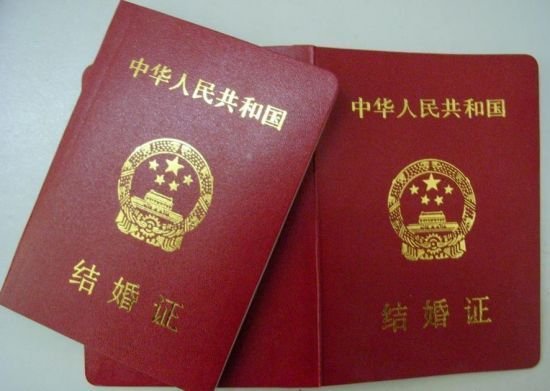 结婚不只是一张证书那么简单(网络配图)