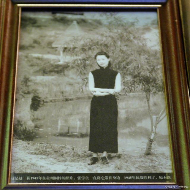 爱与坚持:于凤至与张学良的千年情缘