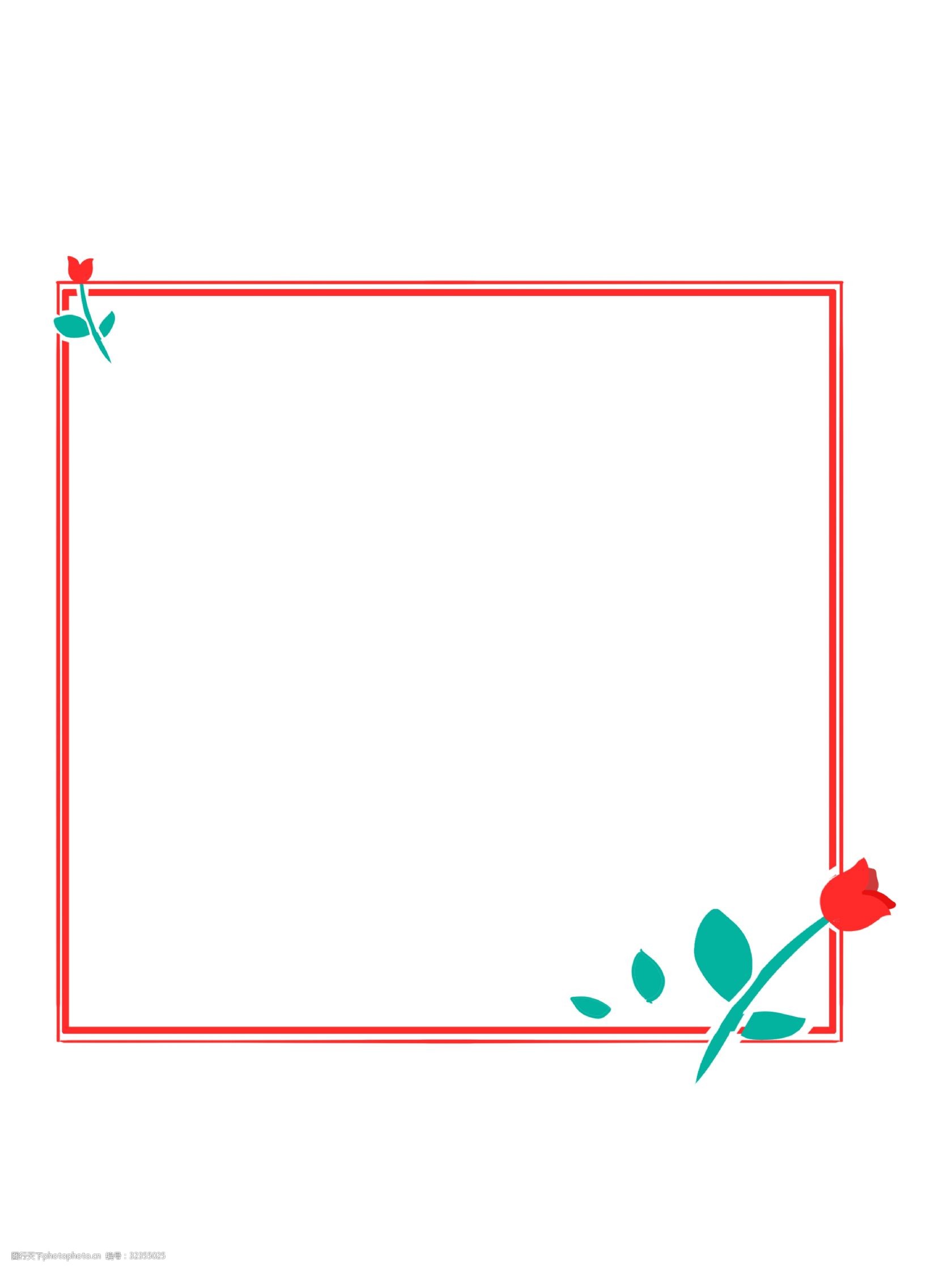 情人节小清新简约手绘边框