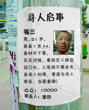 蔡制作的图片 - 彩字秀