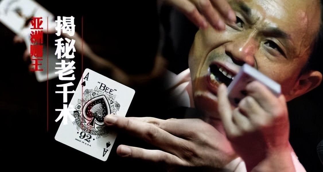 回顾尧建云150元拜赌王为师赢下600万双腿被砍想起师傅一句话