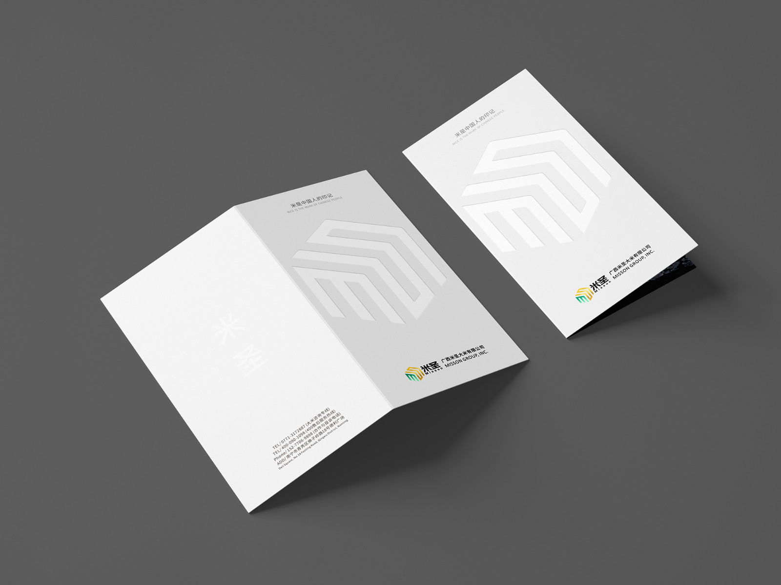 画册宣传册设计公司如何确立企业的市场定位