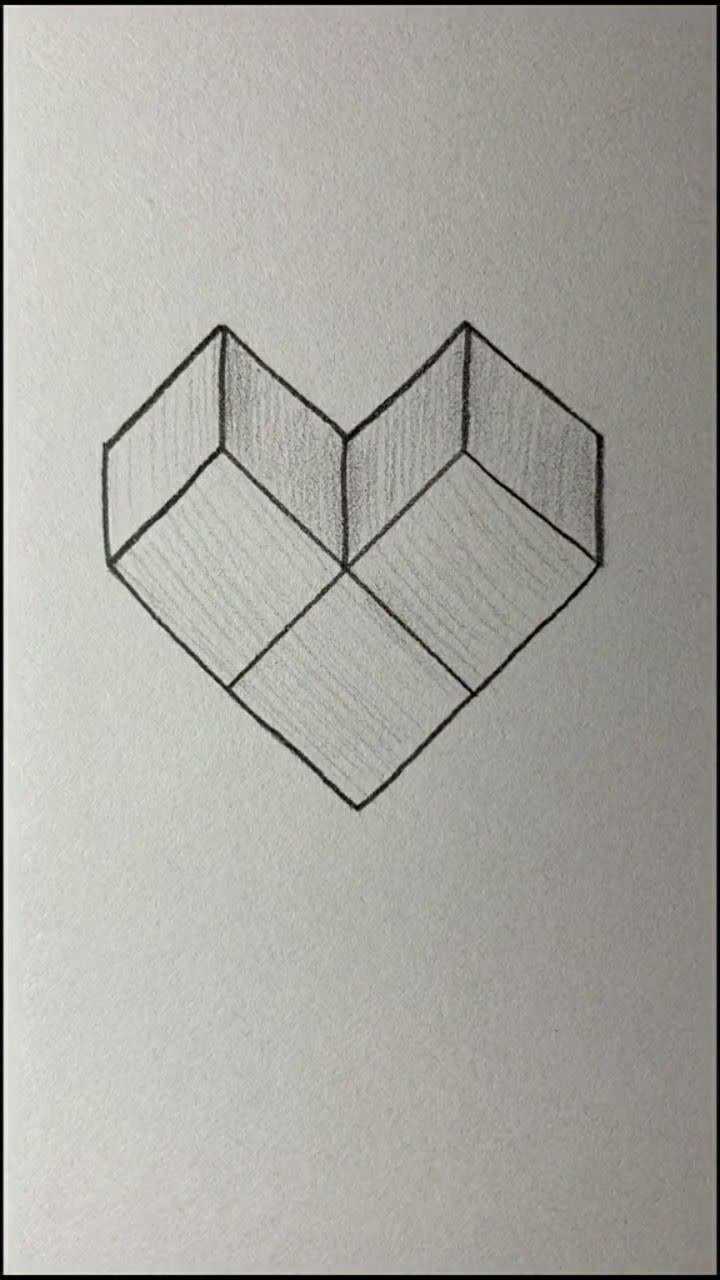 画心型的立体图形