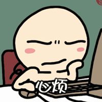 心情烦躁的朋友圈配图男生心情烦躁不安发说说配图点击鼠标右键下载