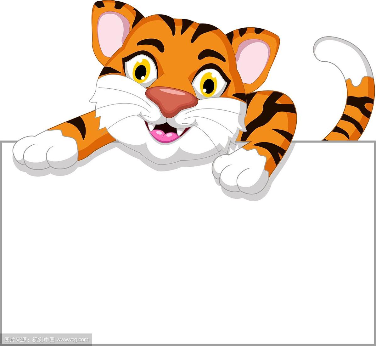 可爱的老虎卡通与空白标志