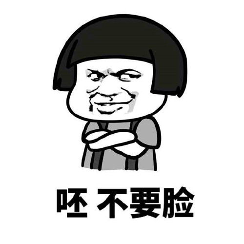 发朋友圈骂小人的图片和句子