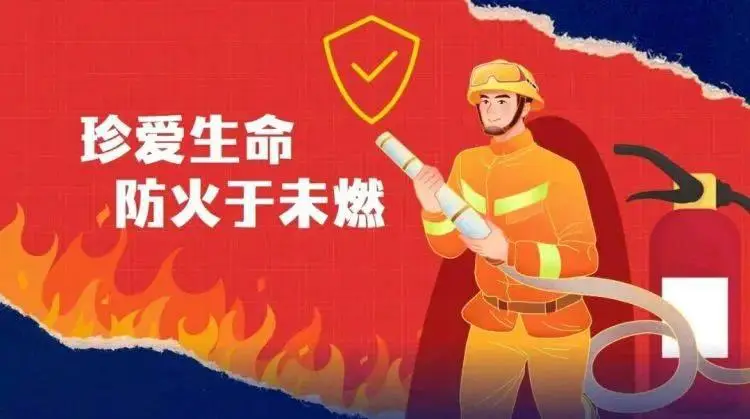 【石小】校园消防演练 筑牢安全防线——石拉渊小学开