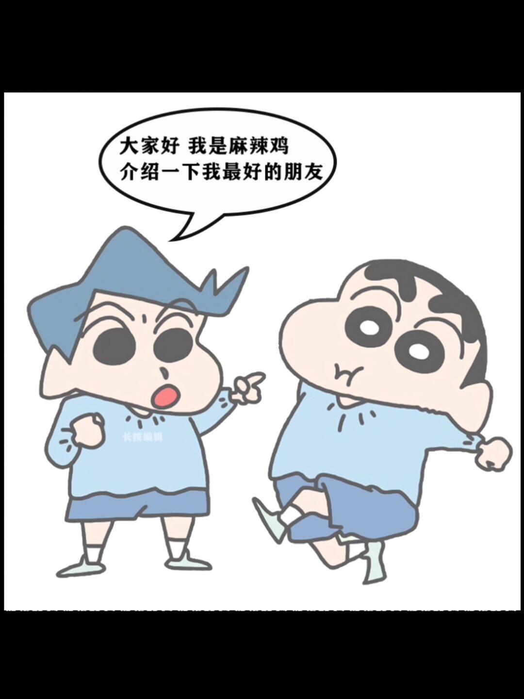 介绍一下我的好朋友