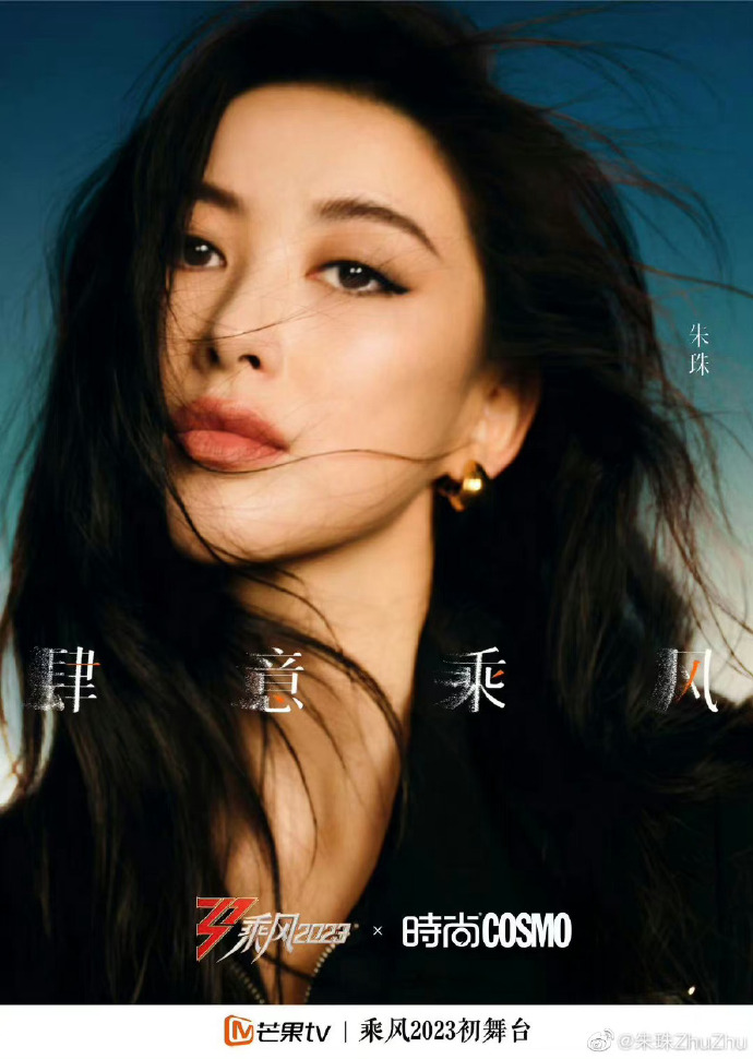 朱珠小时候##朱珠童年照