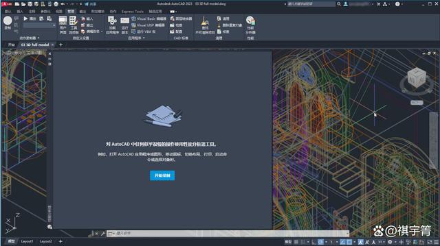 autocad2010软件 autocad软件下载中文版