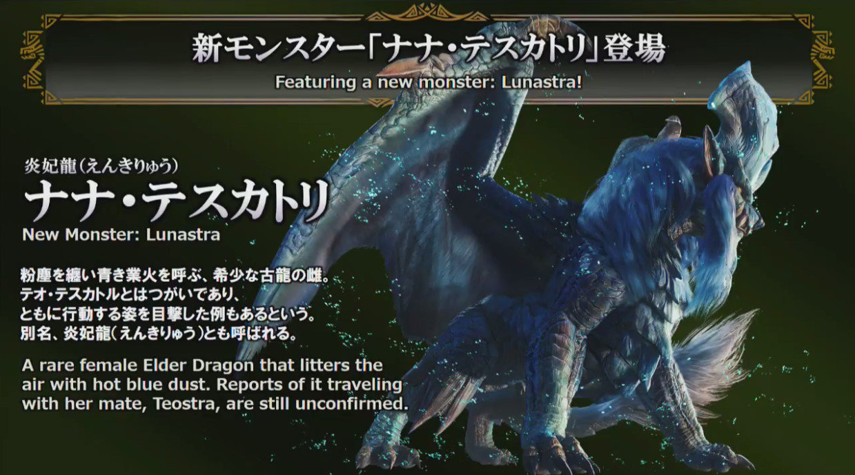 怪物猎人世界新怪物炎妃龙实机演示. 来自a9vg - 微博