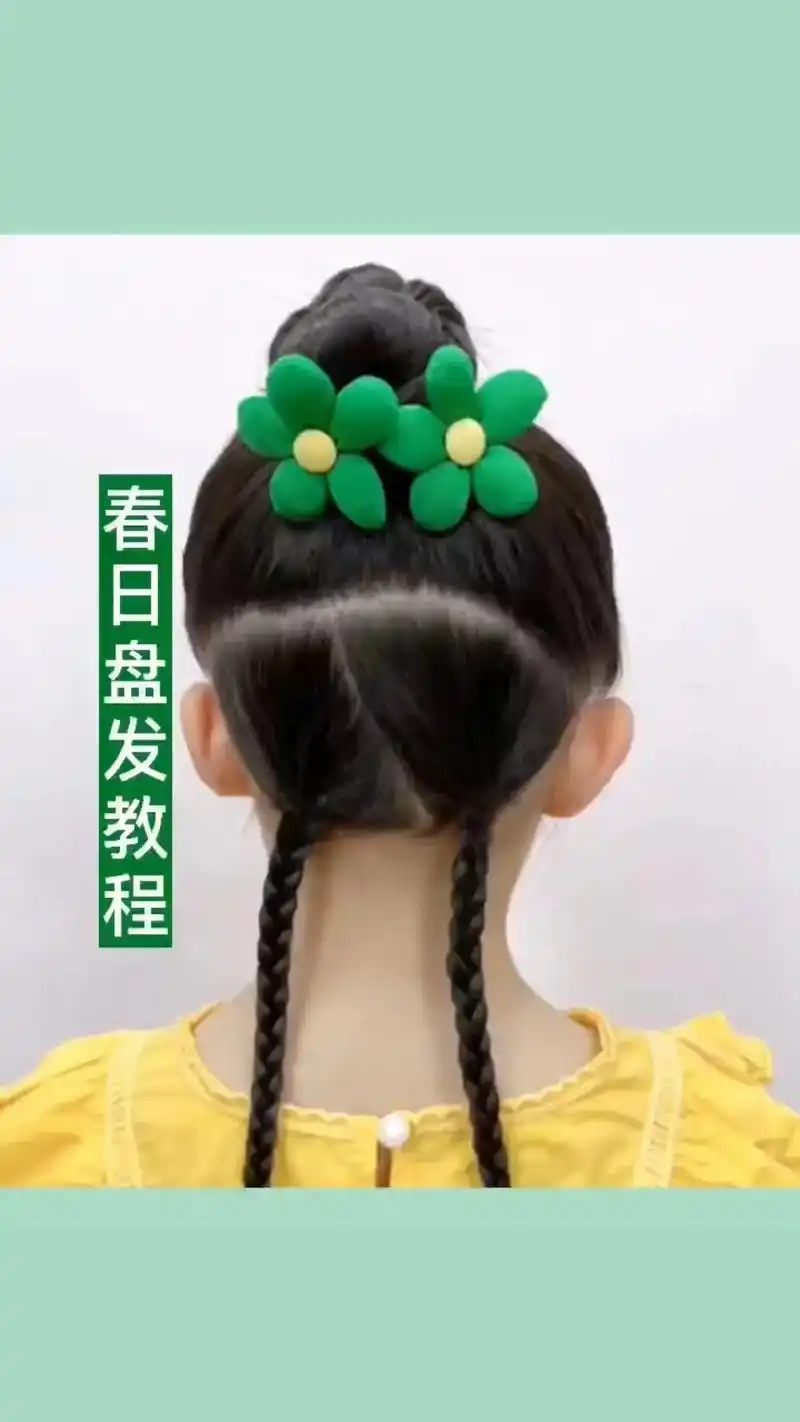 图文伙伴计划  丸子头这样盘不仅可 - 抖音