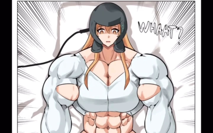 亚丝娜的肌肉增长