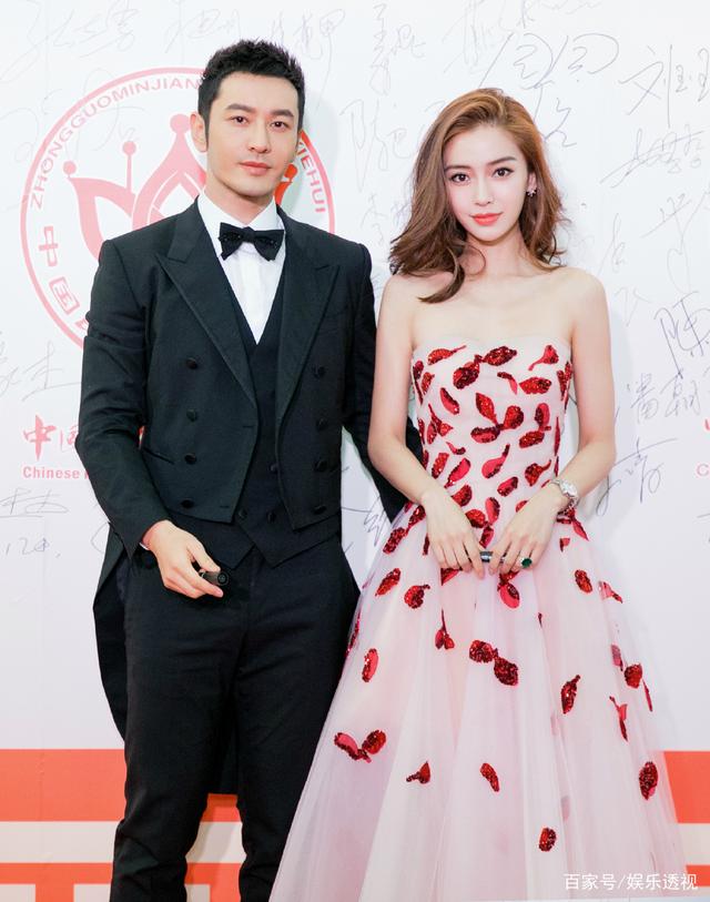 黄晓明angelababy合照