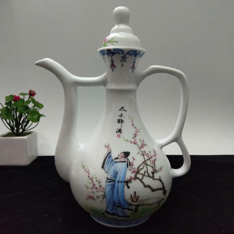 景德镇陶瓷1斤装密封一壶老酒空酒壶家用散装白酒空酒瓶摆件装饰