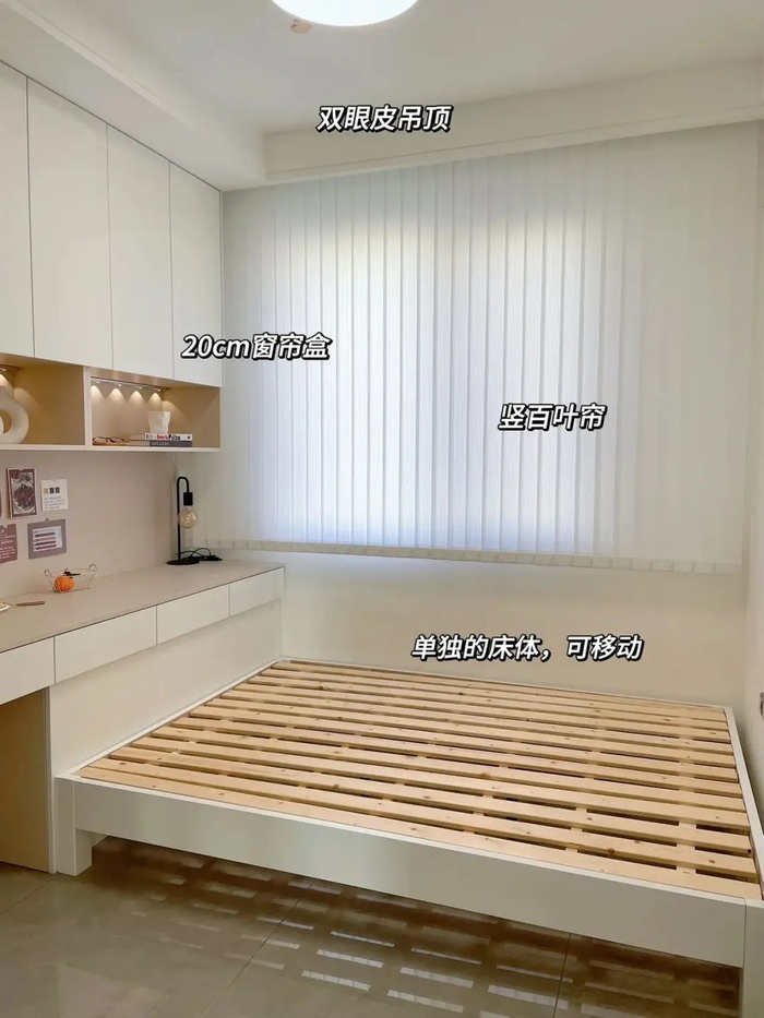 小次卧惊艳变身,千万别再买床了,这样设计美翻了!