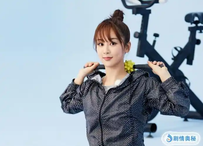 杨紫健身大片上线搞笑瞪眼秀大长腿粉丝心疼球是摆设