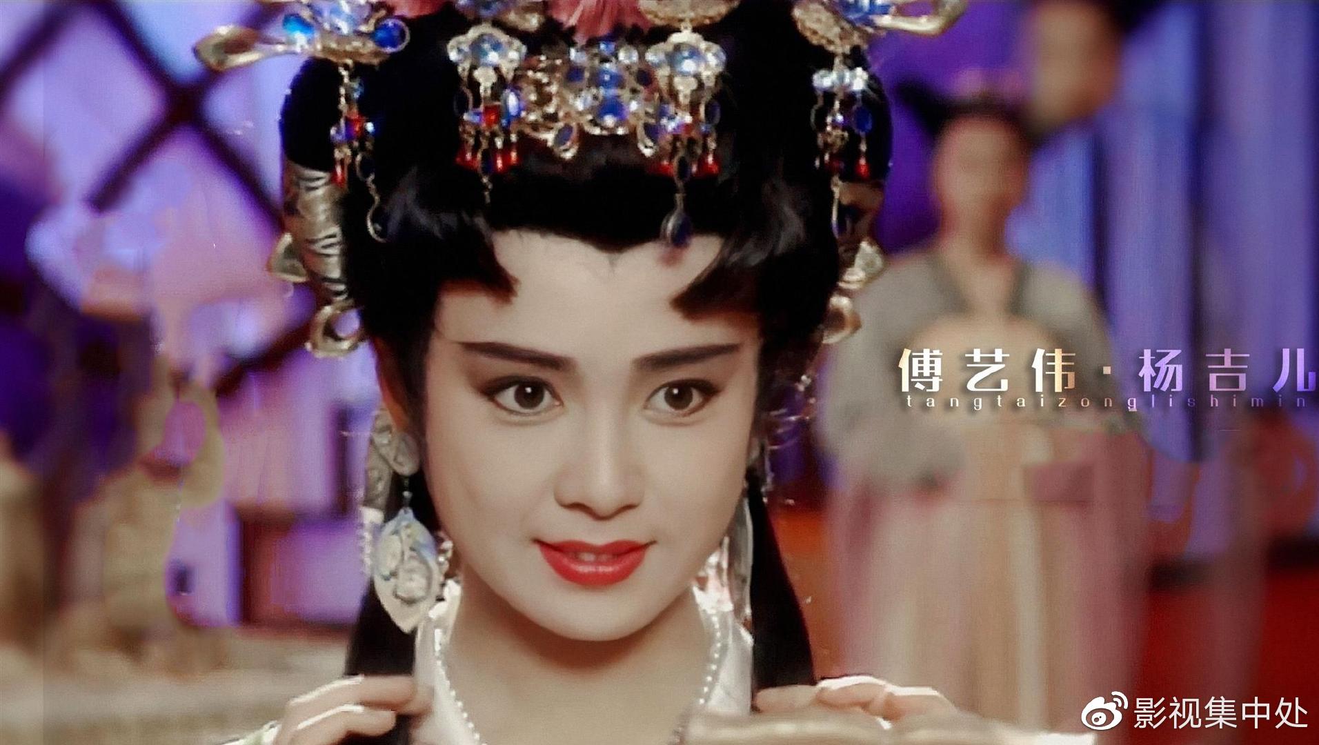 傅艺伟:演过薛宝钗,扮过苏妲己,最美形象是"杨吉儿"