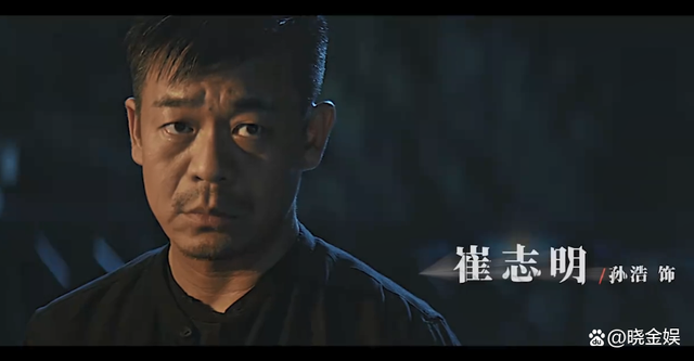 孙浩:主演剧竟比歌曲还高产,《扫黑风暴》后再出力作《通天塔》