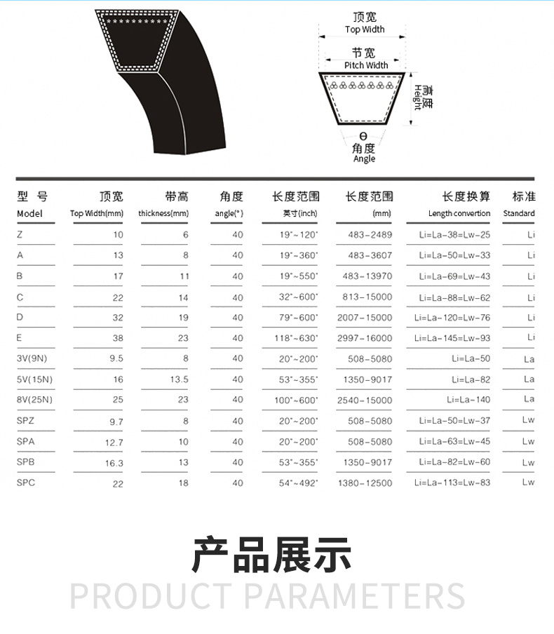 b型三角带b889b900b914b930b940b950b965b980电机工业传动皮带定制 b