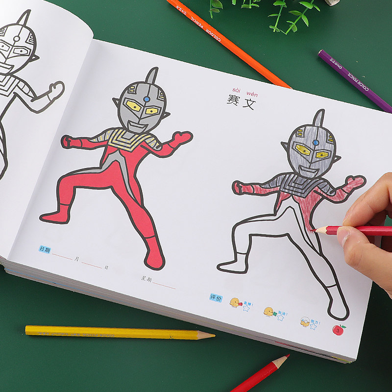画画本画册简笔画大全幼儿儿童绘画启蒙教材入门自学零基础宝宝图画本