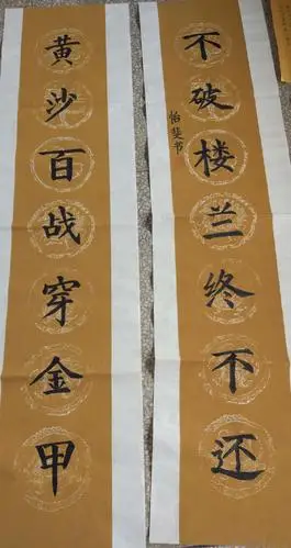 传承文化"为主题的书法比赛,除了硬笔书法之外,还有软笔书法