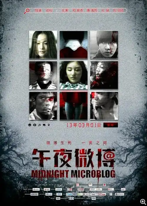 奇怪的母亲3d漫画在线点播迅雷下载