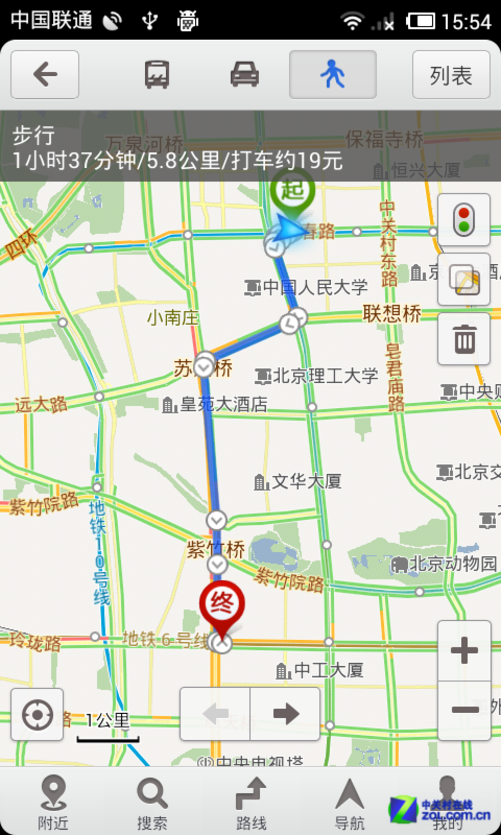 轻松定位导航 百度手机地图使用教程