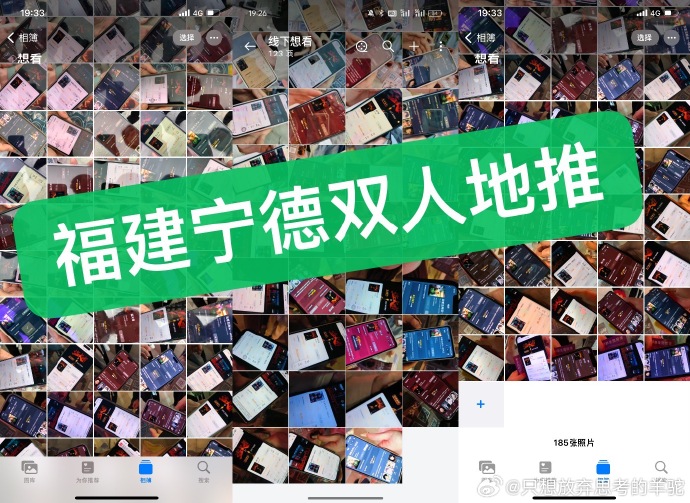 王源电影盗火者##王源我看见两朵一样的云##王源2024