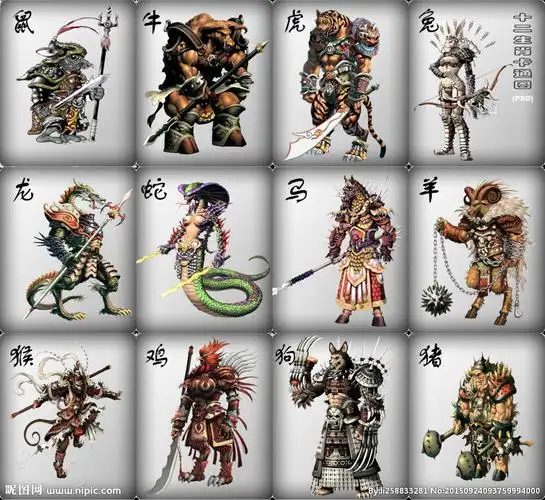 十二生肖效果图图片