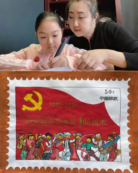 建党100周年永远跟党走逐梦新时代